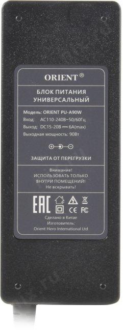 Orient PU-A90W блок питания (15-20V 90W) + 9 сменных разъёмов  питания