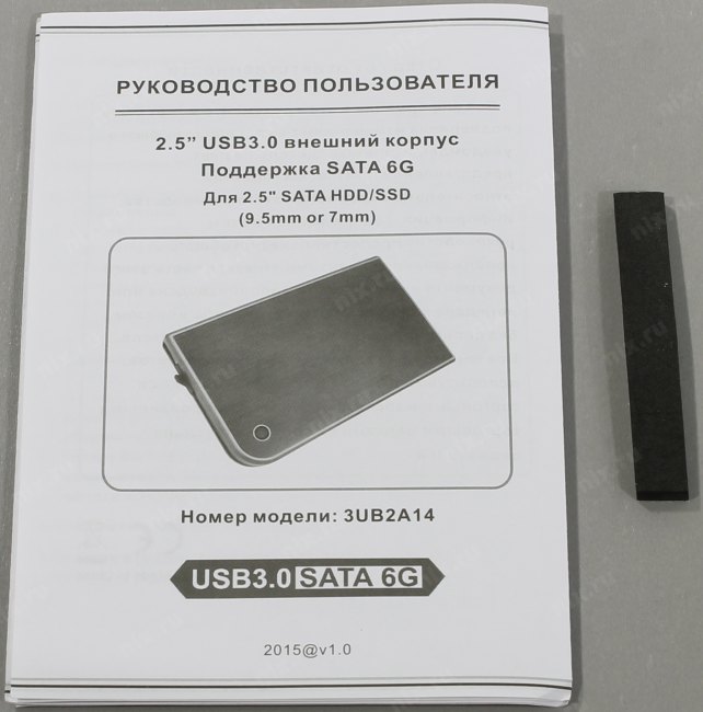 Мобильное шасси AgeStar <3UB2A14-Black>(Внешний бокс для 2.5"  SATA HDD  USB3.0)
