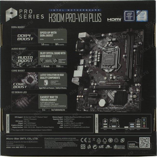 Мат. плата MSI H310M PRO-VDH PLUS (RTL) LGA1151 H310 PCI-E Dsub+DVI+HDMI  GbLAN  SATA MicroATX  2DDR4