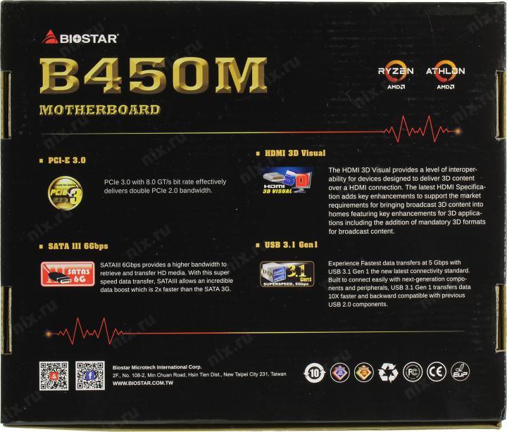 Мат. плата BioStar B450MH (RTL) AM4 B450 PCI-E Dsub+HDMI  GbLAN  SATA MicroATX  2DDR4