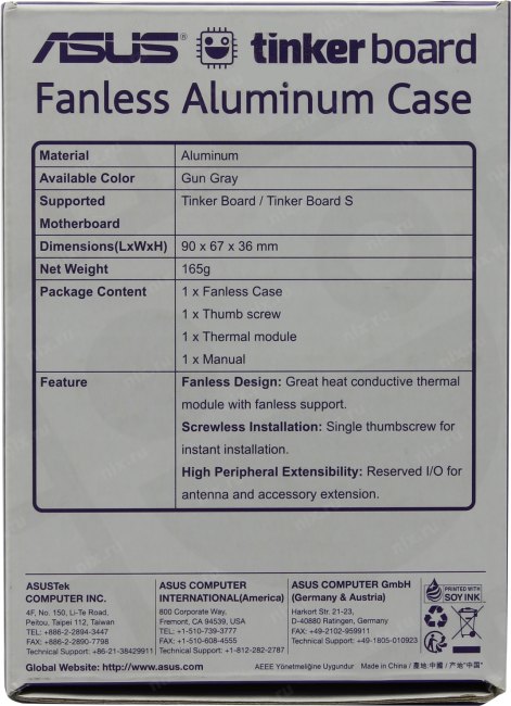 Корпус ASUS  TINKER FANLESS CASE