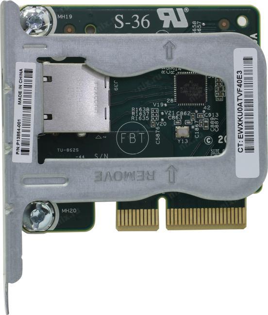 Сетевая карта HP P13788-B21 MicroServer Gen10 Plus iLO 5 NIC Kit