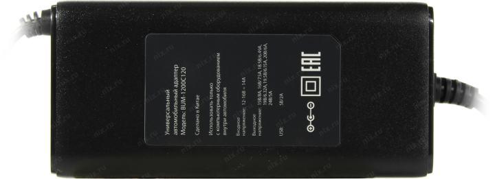 Buro <BUM-1200C120> блок питания (15-24V 120W) +11 сменных  разъёмов