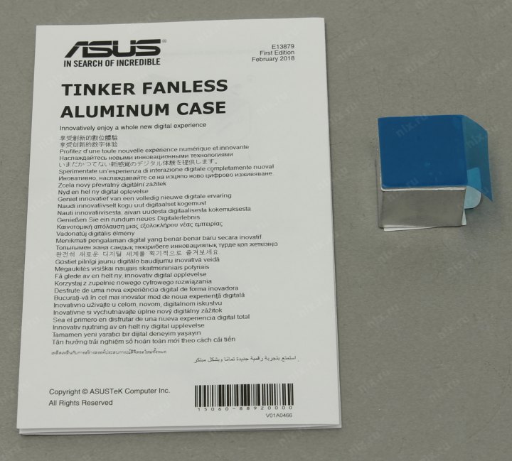 Корпус ASUS  TINKER FANLESS CASE