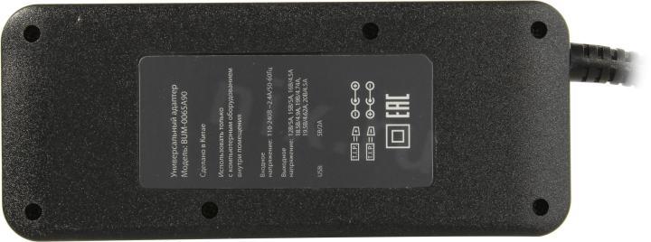 Buro BUM-0065A90 блок питания (15-20V 90W) +11 сменных  разъёмов