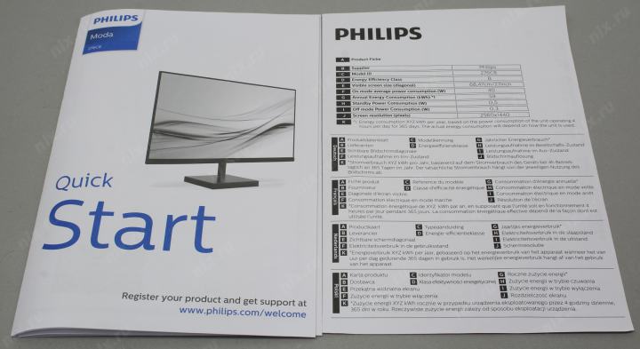 27"    ЖК монитор PHILIPS  276C8/00 (LCD 2560x1440 HDMI)