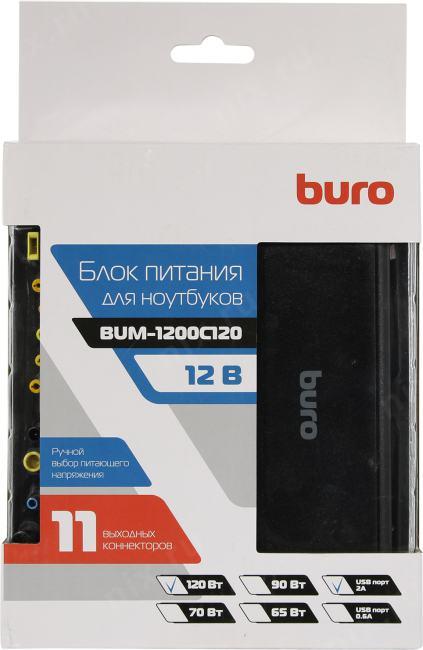 Buro <BUM-1200C120> блок питания (15-24V 120W) +11 сменных  разъёмов