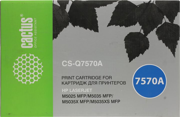 Картридж Cactus  CS-Q7570A для HP M5025/5035