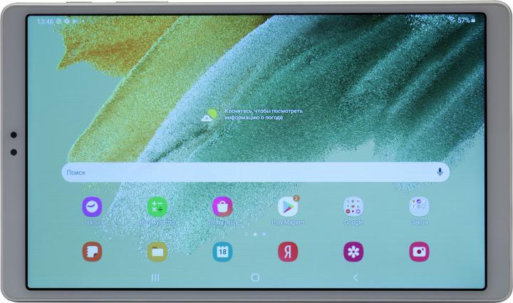 Планшет Samsung Galaxy Tab A7 Lite  SM-T220NZSFSER Silver 2.3+1.8Ghz/4/64Gb/GPS/ГЛОНАСС/WiFi/BT/Andr/8.7"/0.366 кг