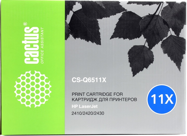 Картридж Cactus CS-Q6511X для HP LJ  2410/2420/2430