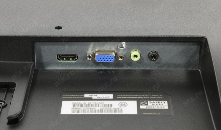 23.8" ЖК монитор PHILIPS  241V8LA/01/00  (LCD1920x1080 D-Sub  HDMI)