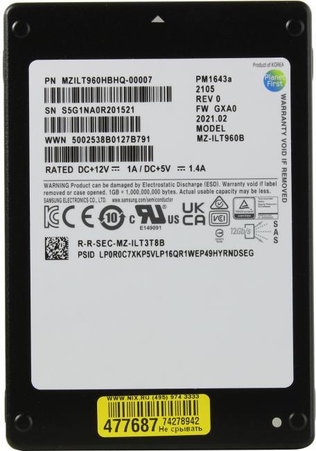 Накопитель SSD 960 Gb SAS 12Gb/s Samsung PM1643a <MZILT960HBHQ-00007> 2.5"  (OEM)