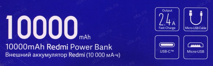 Внешний аккумулятор Xiaomi <VXN4305GL> PB100LZM Mi Power Bank (2xUSB  2.4А 10000mAh  Li-Pol)