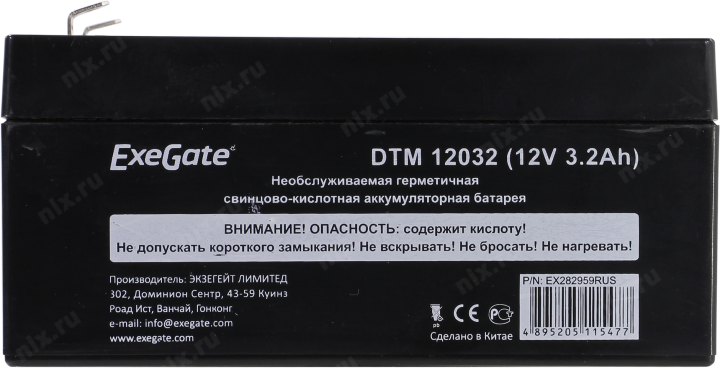 Аккумуляторная батарея ExeGate DTM 12032 (12V 3.2Ah, клеммы F1)