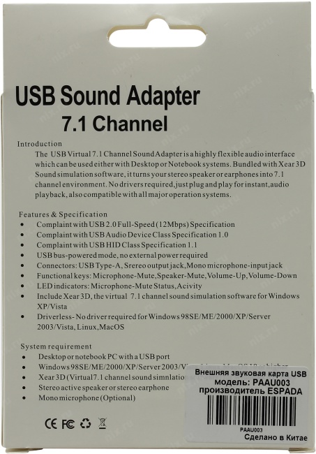 Звуковая карта Espada PAAU003 USB адаптер для наушников  с микрофоном