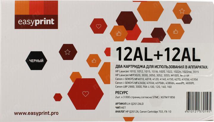 Картридж EasyPrint LH-Q2612ALD-NC для HP  LJ  1010/12/15/18/20/22 3015Canon LBP2900/3000/MF4010/4018