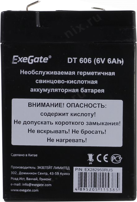 Аккумуляторная батарея ExeGate DT 606 (6V 6Ah, клеммы F1)