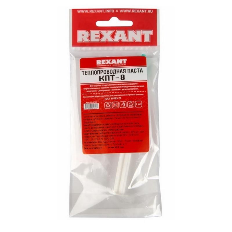 Термопаста Rexant <09-3751>  Термопаста КПТ-8 2мл КПТ-8