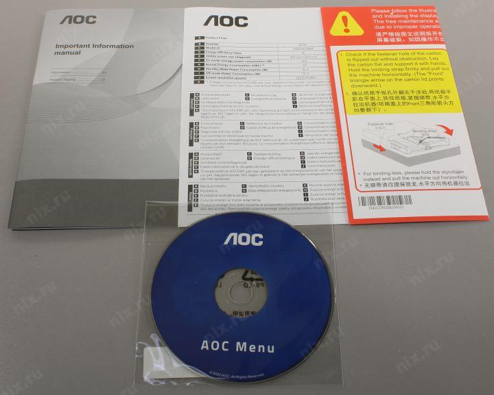 23.8" ЖК монитор AOC 24B2XDAM Black (LCD 1920x1080 D-Sub DVI HDMI)