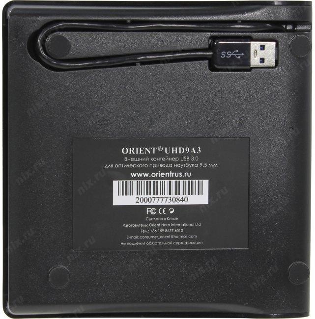 Orient UHD9A3 (внешний бокс для подключения оптического привода ноутбука 9.5 мм USB3.0)
