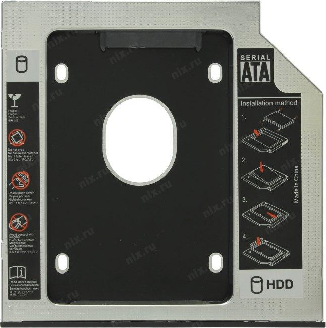 Orient UHD-2SC9 Шасси для 2.5" SATA HDD 7 мм для установки в SATA 9.5мм отсек  оптического  привода ноутбука Slim