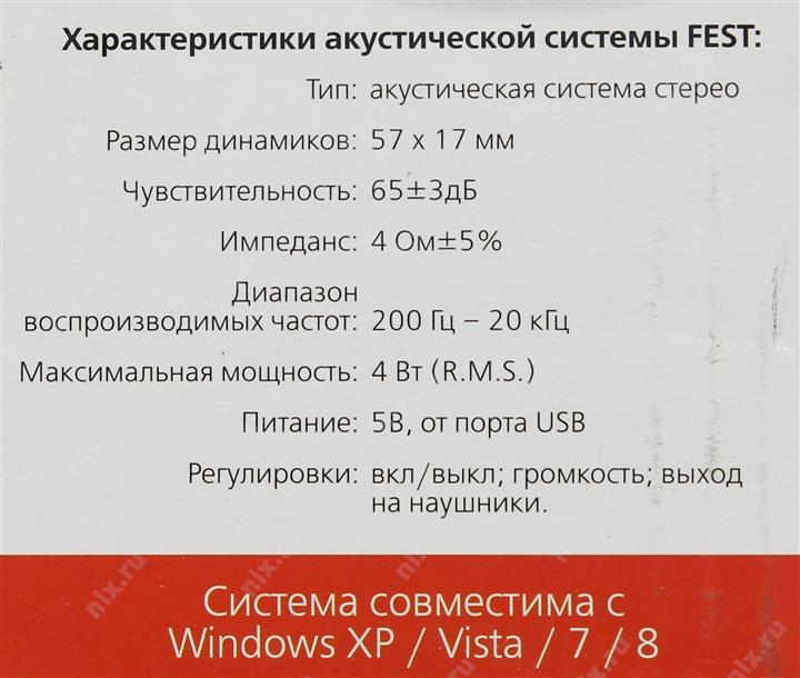 Колонки SmartBuy FEST <SBA-2500>  (2x2W питание от USB)
