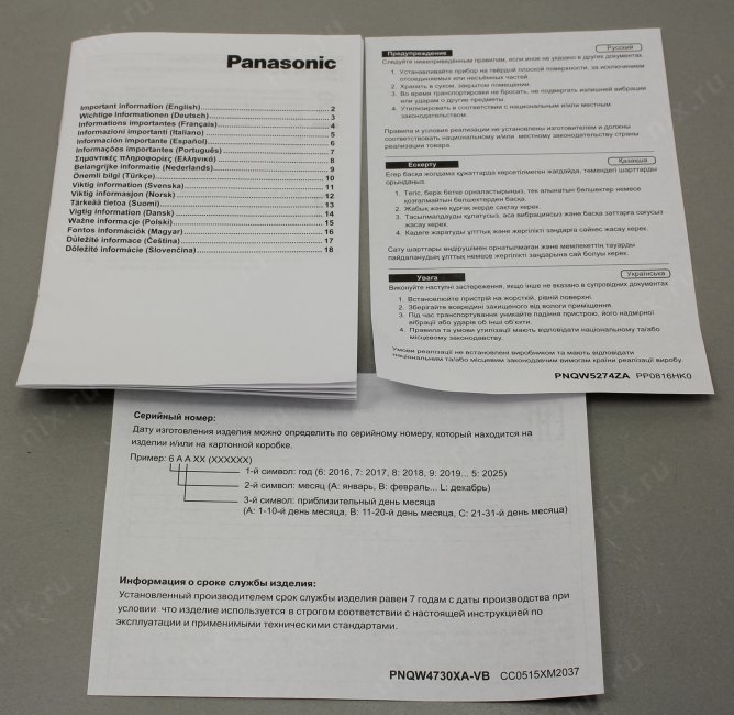 Panasonic  KX-A423CE Блок  питания