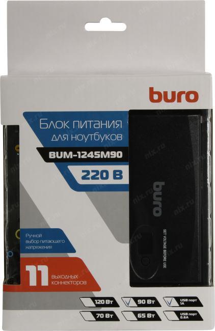 Buro <BUM-1245M90> блок питания (12-24V 90W)  +11 сменных  разъёмов