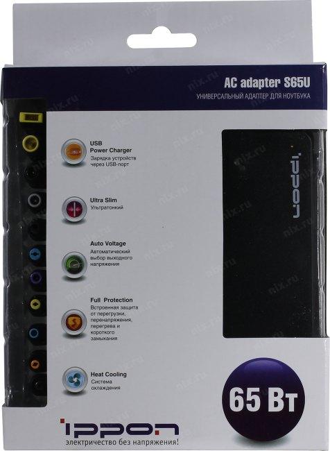 Ippon S65U блок питания (18.5-20V 65W  USB)  +11 сменных  разъёмов