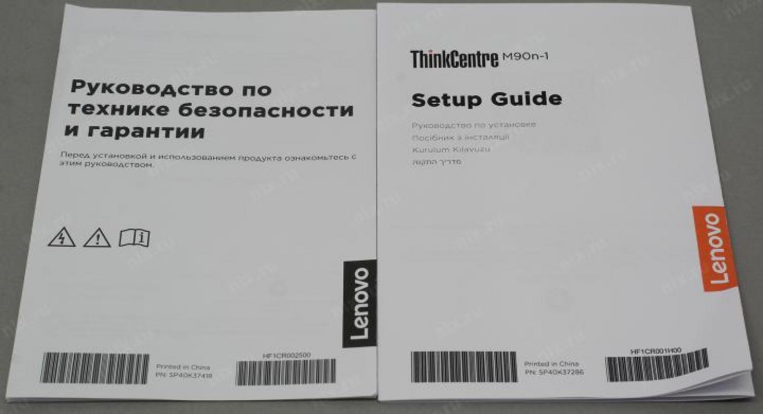ПЭВМ Lenovo ThinkCentre M90n-1 Nano 11AH000QRU Cel 4205U/4/128SSD/WiFi/BT/DOS