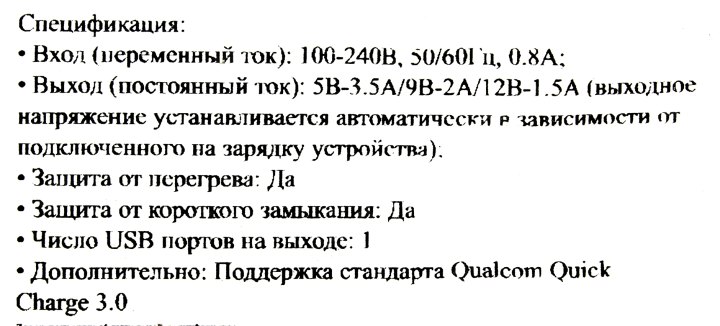 KS-is KS-364 Зарядное устройство USB (Вх. AC100-240V Вых. DC5V/9V/12V  18W USB)