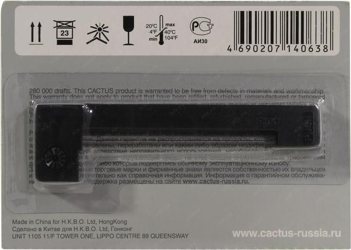 Картридж Cactus CS-ERC09 Purple для Epson  ERC09