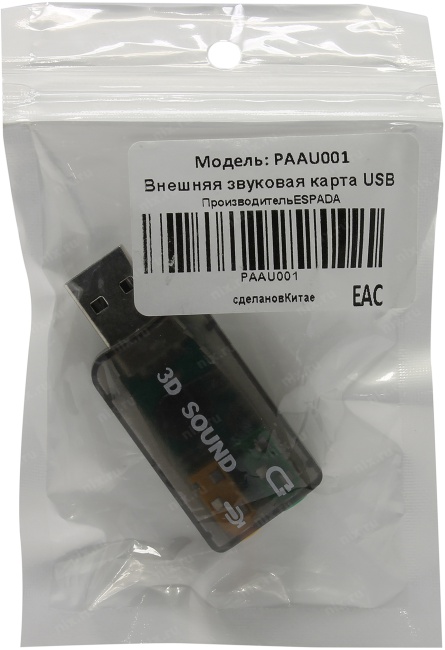 Звуковая карта Espada PAAU001 USB адаптер для наушников с  микрофоном