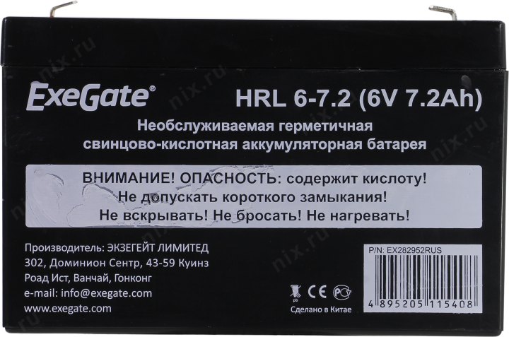 Аккумуляторная батарея ExeGate HRL 6-7.2 (6V 7.2Ah, клеммы F1)