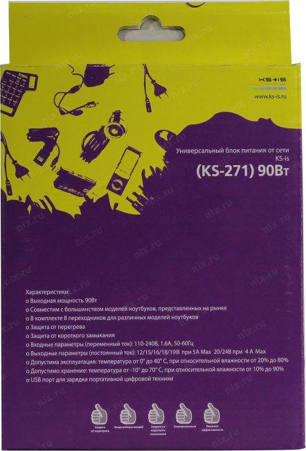 KS-is Tirzo KS-271 блок питания (12-24V 90W)+8 сменных  разъёмов питания