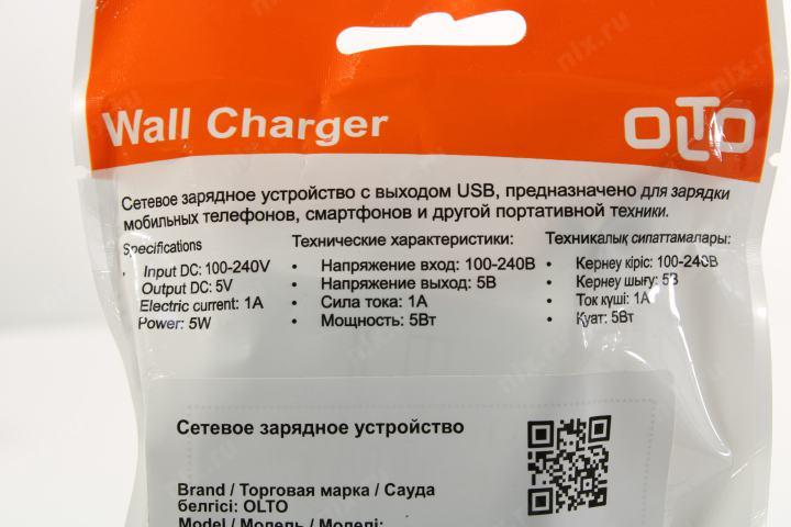 OLTO WCH-4103 Зарядное устройство USB (Вх. AC100-240V Вых. DC5V  5W  USB кабель microUSB)