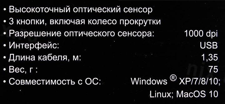 Мышь ExeGate Professional Standard SH-9026S (USB, оптическая, 1000dpi, 3D, 3 кнопки и колесо прокрутки, длина кабеля 1,35м, серебристая, Color Box)