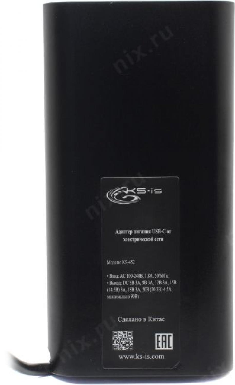 KS-is <KS-452> Блок питания 90W USB Type  C
