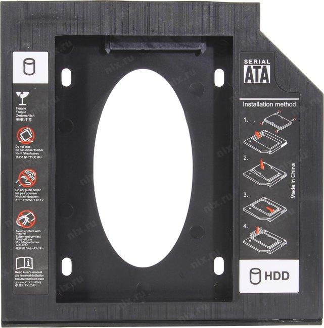 Orient UHD-2SC12PL Шасси для 2.5" SATA HDD 9.5мм для установки в  SATA 12.7мм отсек оптического привода ноутбука