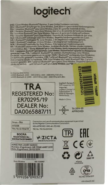 Точка доступа Logitech Zone Wireless Bluetooth Receiver 981-000897