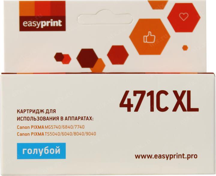 Картридж EasyPrint IC-CLI471C XL Cyan для Canon Pixma MG5740/6840/7740  TS5040/6040/8040/9040
