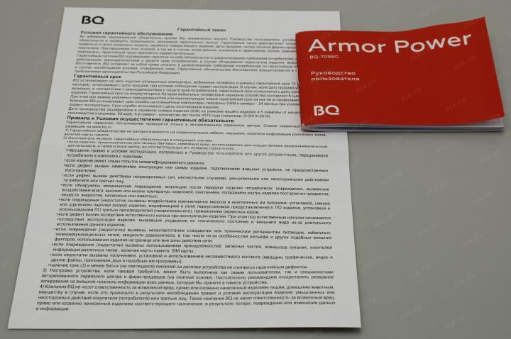 Планшет BQ Armor Power BQ-7098G Print 04/1Gb/16Gb/3G/GPS/Andr10/7"