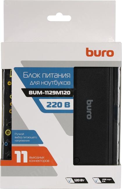 Buro BUM-1129М120 блок питания (12-20V  120W)  +10 сменных  разъёмов