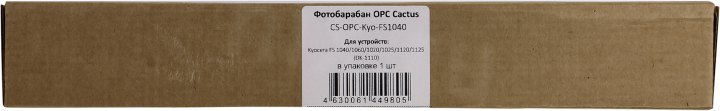 Фотобарабан Cactus CS-OPC-Kyo-FS1040  для  Kyocera FS 1040/1060/1020/1025/1120/1125