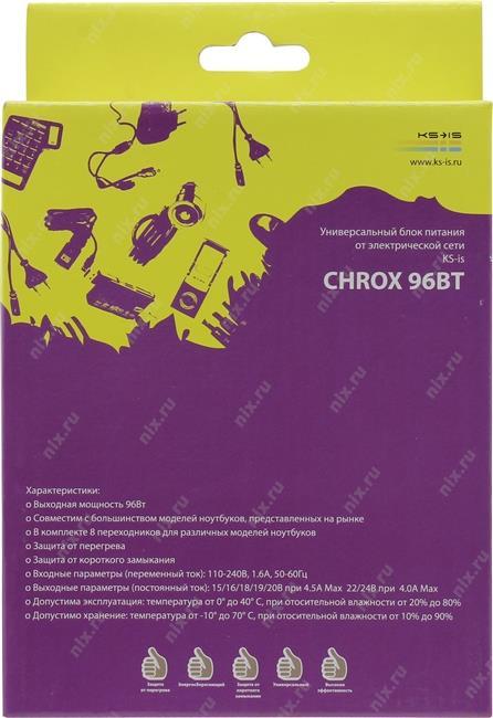 KS-is Chrox KS-152 блок питания (12-24V  96W)+8  сменных разъёмов  питания