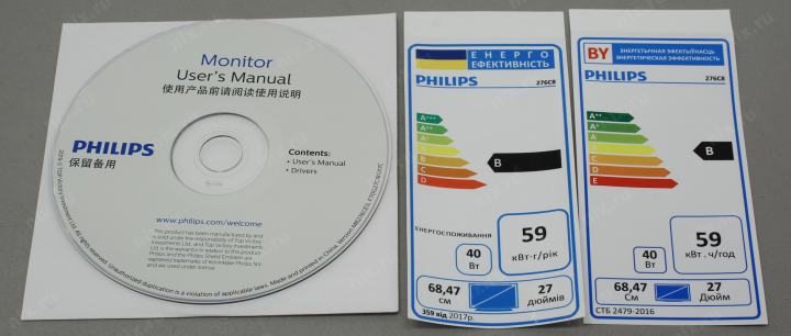 27"    ЖК монитор PHILIPS  276C8/00 (LCD 2560x1440 HDMI)
