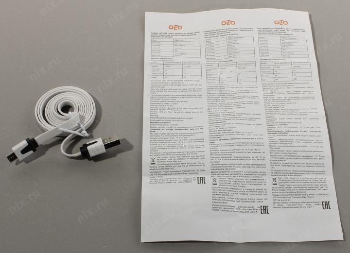 OLTO WCH-4103 Зарядное устройство USB (Вх. AC100-240V Вых. DC5V  5W  USB кабель microUSB)