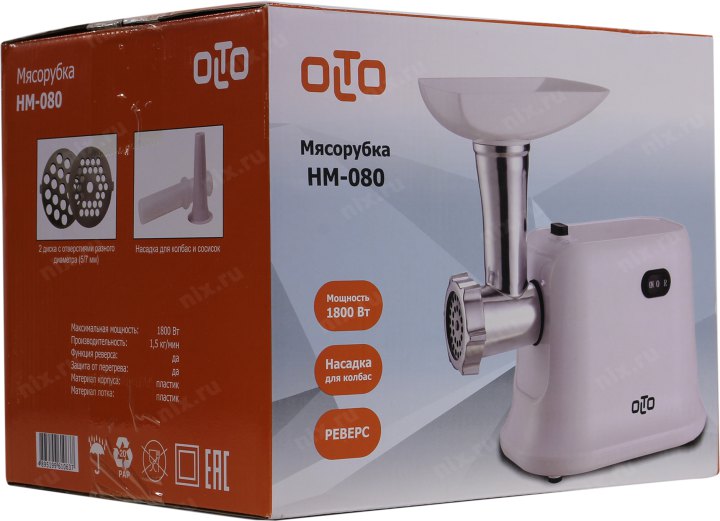 OLTO <HM-080> Мясорубка (600 Вт 1.5 кг/мин 2  решётки для  фарша)