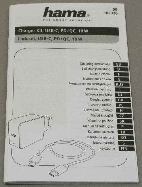 Hama 183326 Зарядное устройство USB (Вх. AC100-240VВых. DC5/9/12/15V 18W USB-C кабель USB-C)