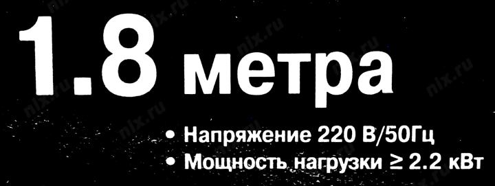 Удлинитель ExeGate ECE-6-1.8W (6 евророзеток с заземлением, 1.8м, белый)